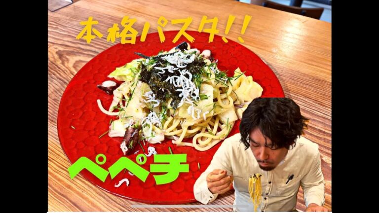 【激ウマ】シラスとタコとキャベツのペペロンチーノ