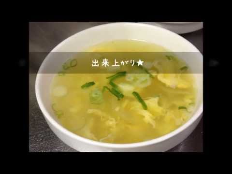 【簡単レシピ】ほっこり優しいお味の玉ねぎスープ