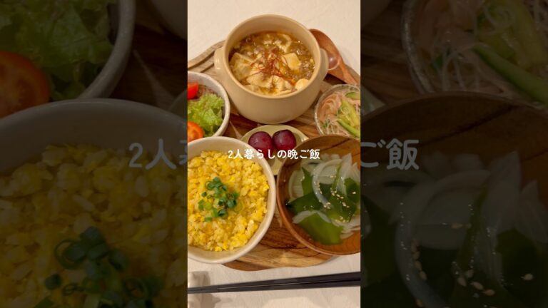 我が家の麻婆豆腐が1番美味しい🤤 #簡単レシピ #おうちごはん #中華料理  #shorts