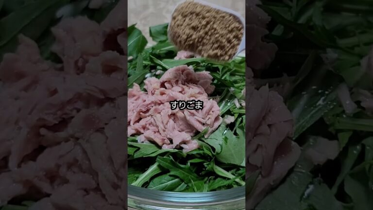 【節約】【時短】もやしと水菜のマヨぽんサラダ　#shorts