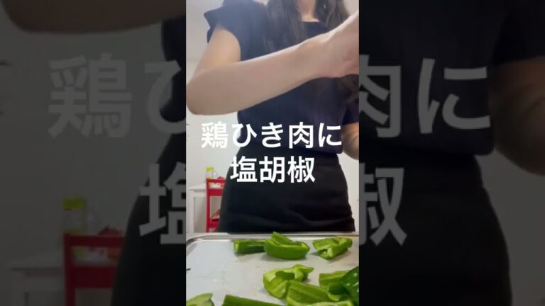 【料理】お弁当のおかずのピーマンの肉詰め作り置き