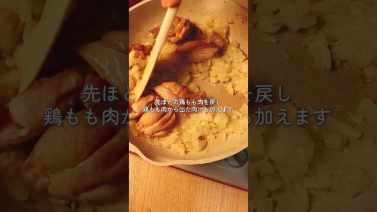 業務スーパーの商品で作る グルテンフリーカレー