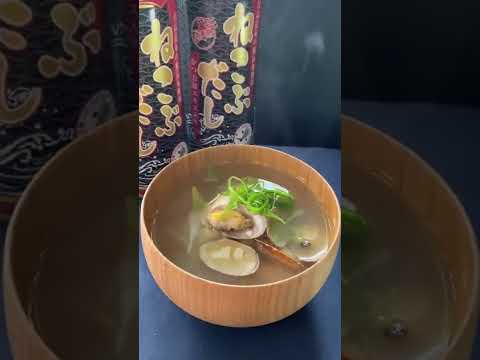 【ねこぶだしで　いつもの料理がワンランクアップ！浅蜊の味噌汁】#shorts