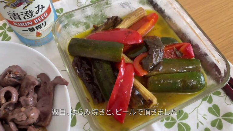 【夏野菜のマリネ】暑い時期にビールと食べたいおつまみ