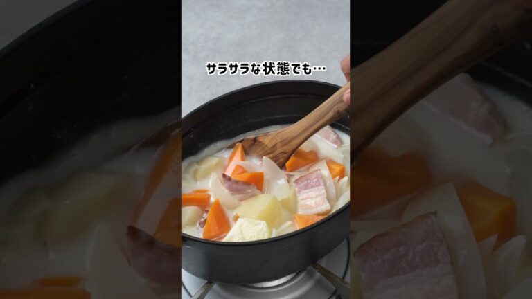 【試したことある？】料理で活躍◎米粉でとろみづけ！
