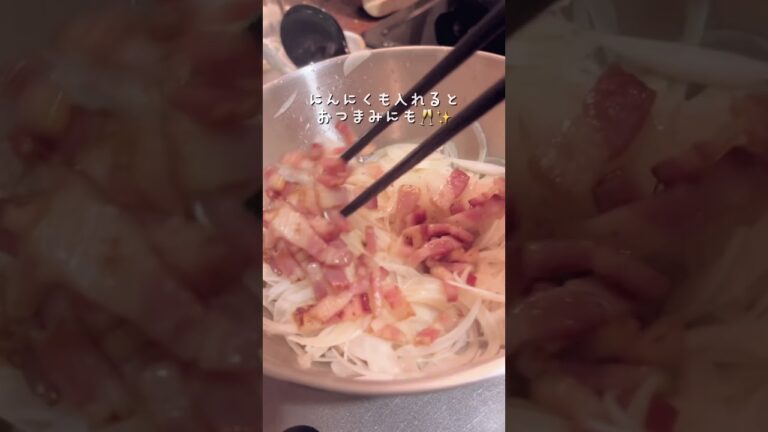 【春の旬レシピ】新玉ねぎとベーコンのサラダ