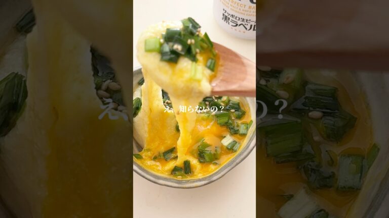 ぷるぷる冷奴で飲む🍺