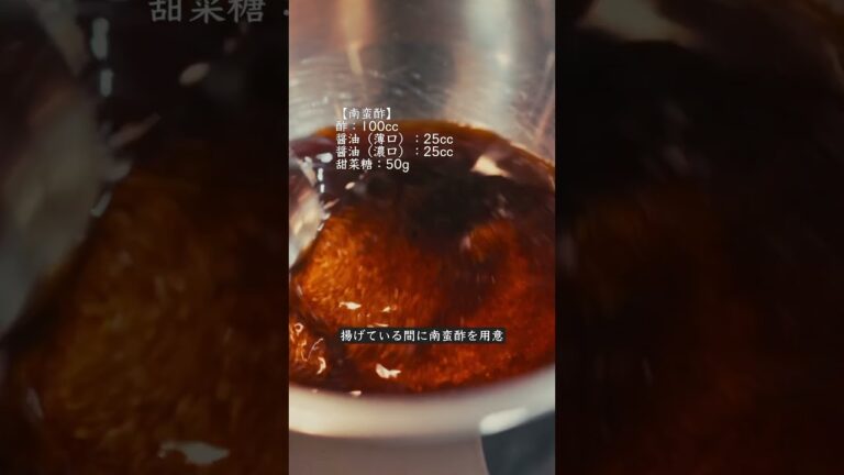 【絶品😋カルボナーラ✖︎チキン南蛮！？】”カルボ南蛮”の作り方🍳 #チキン南蛮 #カルボナーラ #タマチャンショップ #料理 #レシピ #shorts