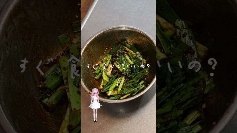 春の新鮮なニラキムチを作る簡単レシピ