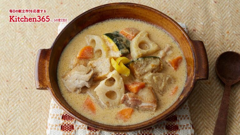 ふれ愛交差点２０２１年１２月号「かぼちゃと鶏肉の豆乳スープ」