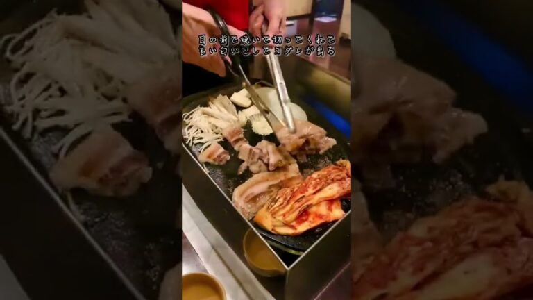 本当は教えたくない本場の激うま韓国料理#shorts