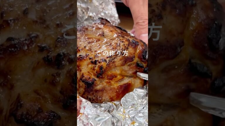 柔らかすぎる！【塩麹とローズマリーのローストポーク】 #ローストポーク #発酵レシピ