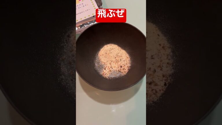 これうますぎる、京風昆布だし【ずぼら飯】　#shorts