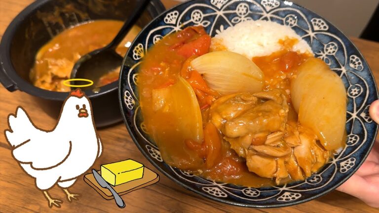 炊飯器に全部ぶち込むだけの無水バターチキンカレーがマジで旨すぎた　#カレー #ご飯 #飯テロ