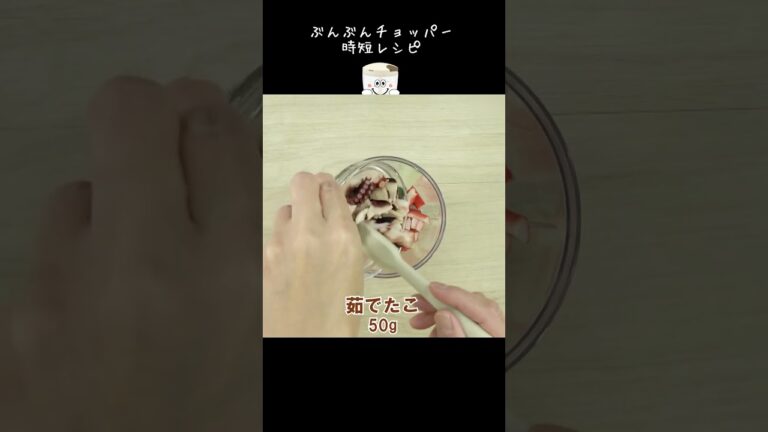 回転すしで人気のあのメニューがぶんぶんで簡単！【サラダ軍艦巻き】お正月レシピにも◎#Shorts