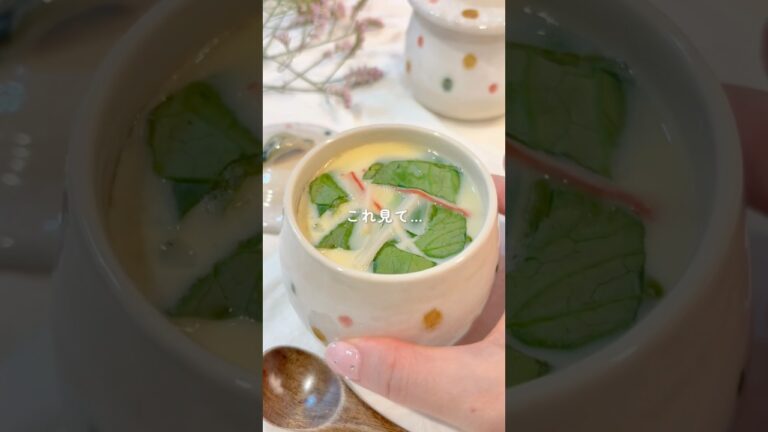 レンチン茶碗蒸し　#茶碗蒸し #簡単レシピ  #レンジ料理