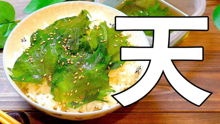 大葉で天に昇らないかい!? #shorts