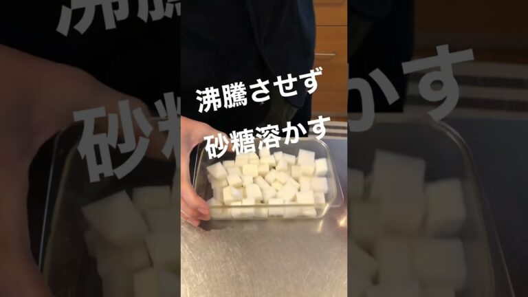 【韓国料理】大根で作るチキンムは簡単で箸休めに◎