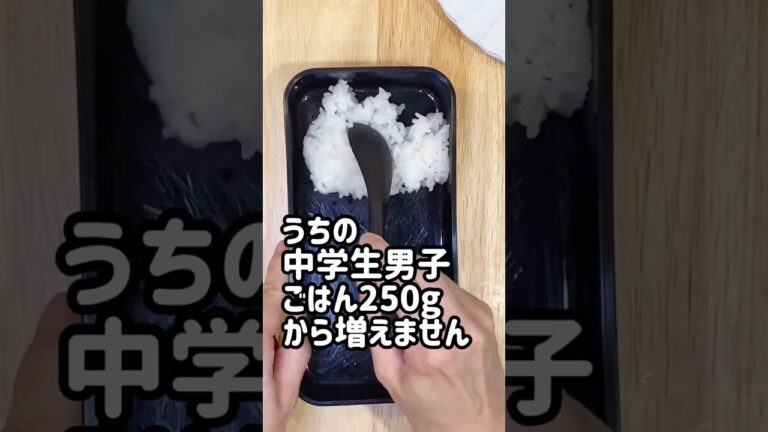 ちまちま詰めるだけ！冷凍作り置き〜うちの中学生男子も大好き鮭弁当【冷凍作り置き弁当#3 day3】　#shorts