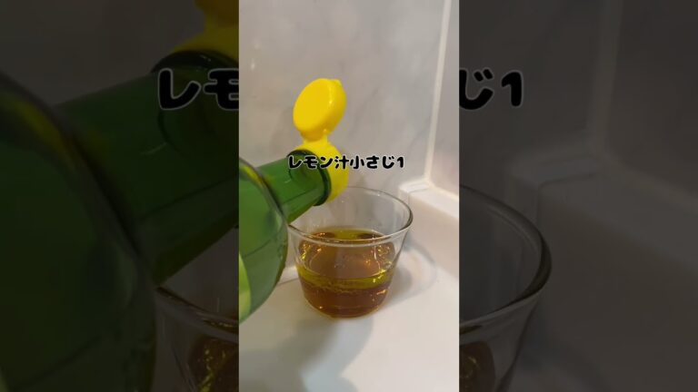 娘が超おいしいと大絶賛！白だしドレッシング