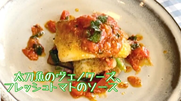 簡単で美味しいプロヴァンスのトマトソース