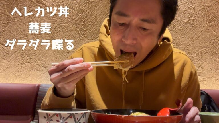 新大阪でランチしながらダラダラ喋る【徳井のソトメシ】