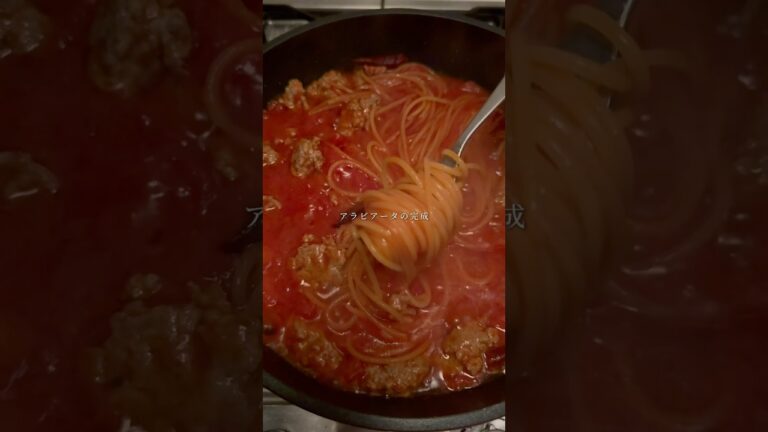 ワンパンでできる『アラビアータ』