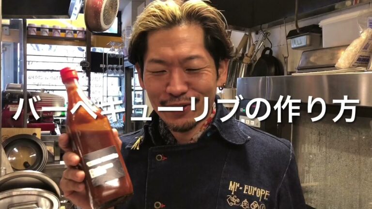 バーベキュースペアリブの作り方（フライパン焼き）Wild Bill’s BBQ sauce