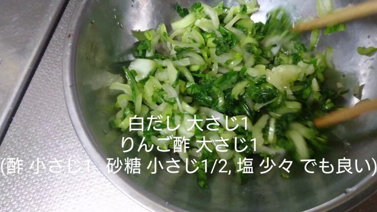【ご飯シリーズ】チンゲン菜の浅漬け❤️pickles. Toypoodle mini  トイプードルミニ