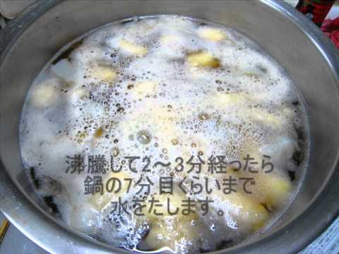 芋煮の作り方 山形名物 芋煮会 レシピ