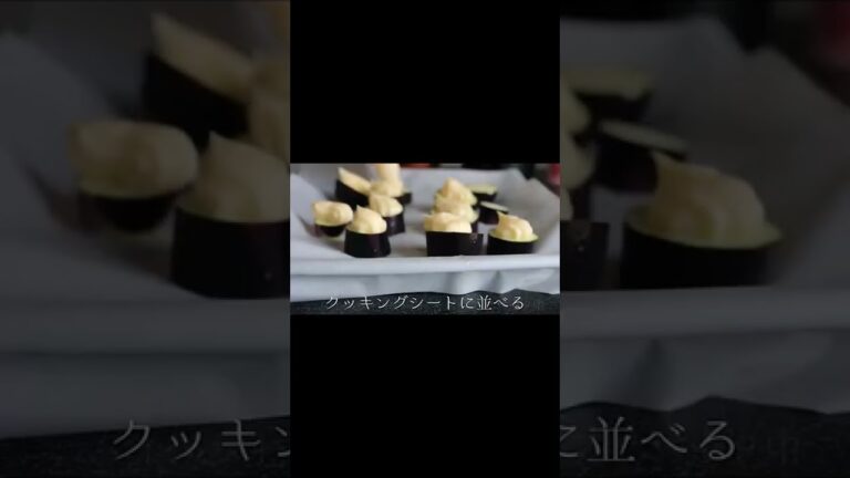 【レシピ】茄子マヨオーブン焼き #shorts