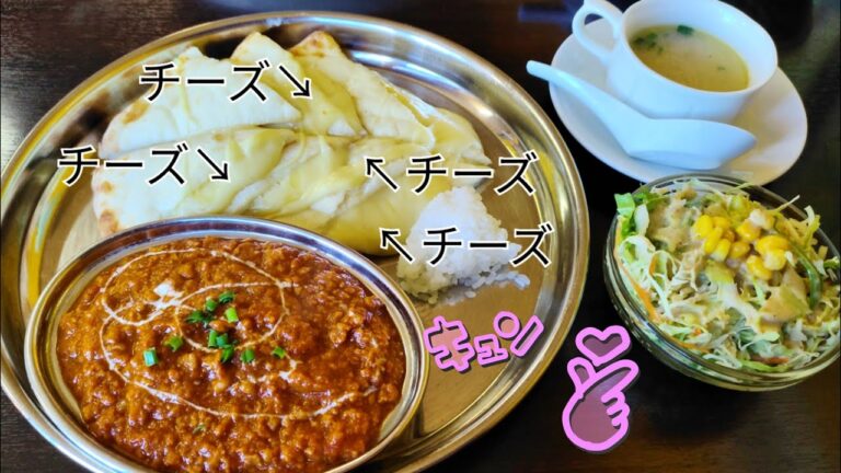 やっぱりチーズナンが好き😍キーマカレーとサラダとチキンスープのセット#shorts