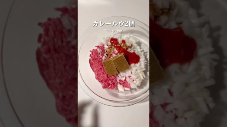 レンジで一発カレー🍛 #shots #おうちごはん