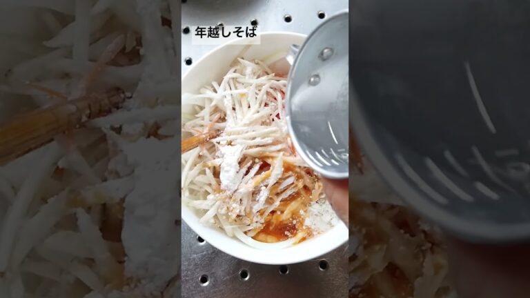 年越しそばの作り方／大晦日／ばあちゃんの料理教室 #shorts