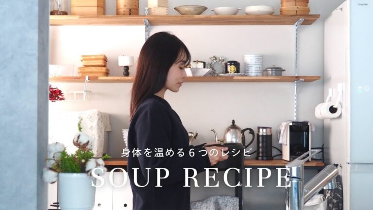 寒い冬の夜、ぐっすり眠るためのスープレシピ😴｜寒い冬の定番メニューㅣ冬を幸せに過ごす方法ㅣ日常