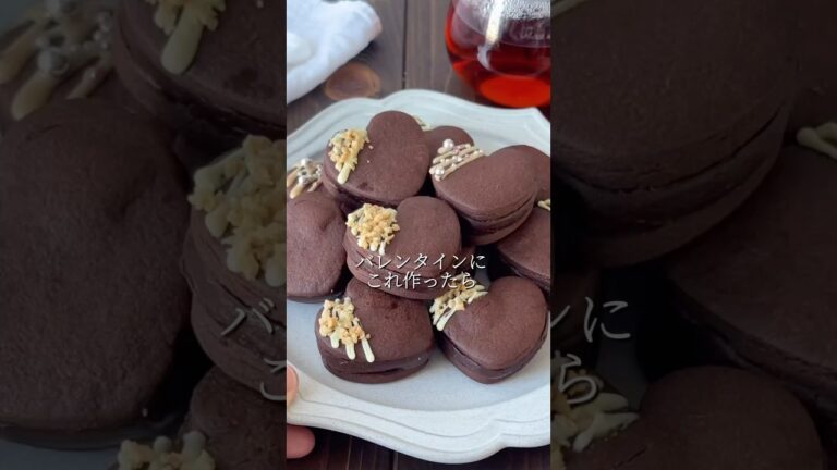 【バレンタインに♡生チョコクッキーサンド】詳細コメント欄へ🩷ྀི#おすすめ#バレンタイン #valentinesday #valentine #生チョコ #クッキー