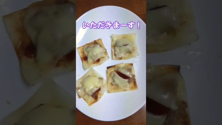 もしもシュウマイの皮が残ったら…　