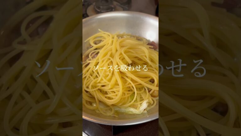 【旬の食材のパスタ】ほたるイカと春キャベツのアーリオ・オーリオ