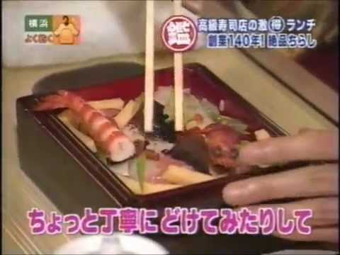 寿司　九段下　寿司政　①