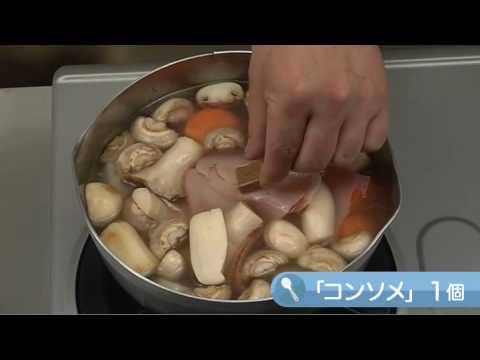 きのことれんこんのポトフ【野菜のおかず：レシピ大百科】