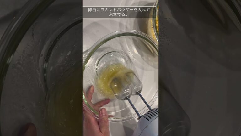 おからカステラ #おいしい #cooking #てづくり #美味しい #food #ダイエット #おからパウダー #おからパウダーレシピ