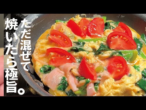 卵があればフワッと一品料理【一度覚えれば楽しさが無限です】