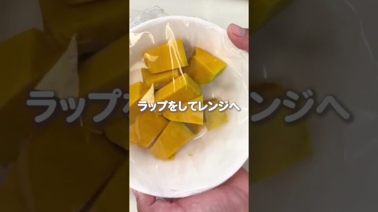 手がとまらん⚠️やみつきパンプキンパイ