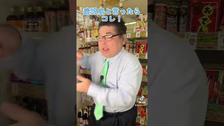 鹿児島と言ったらコレ！「唐船峡食品 涼味 唐船峡めんつゆ」