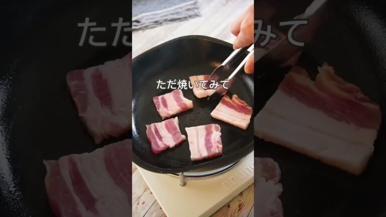 3万人が保存！【アレンジ自在】たったこれだけ。熟成させると驚くほどウマイ【塩豚】#給食調理員