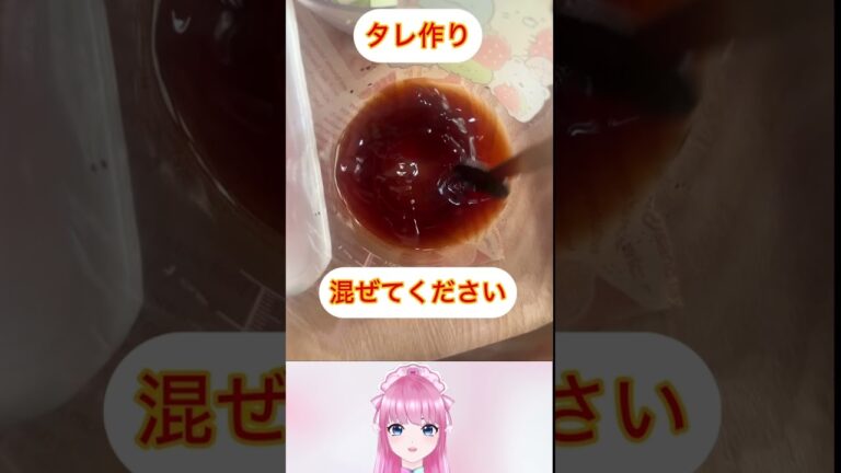 【レンチン１回簡単】鶏肉と白ネギの照り焼き #時短料理 #おつまみ #お弁当のおかず #レンチン #shorts