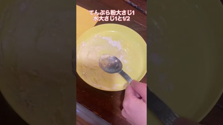 ささみは筋が取れてるものを使っています！#レシピ#ささみレシピ#料理動画#レシピ動画#ゆりごはん#cookingvideo#japanesefood