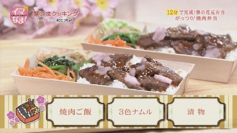 がっつり！焼肉弁当（焼肉ごはん・三色ナムル・漬物）