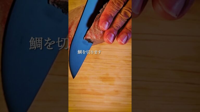 【寿司職人が教える刺身レシピ】鯛のカルパッチョ|塩麹で腸活🌟本編では切り方や盛り付け方のコツも紹介しています！