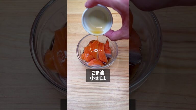 サーモン生姜めんつゆ漬け丼